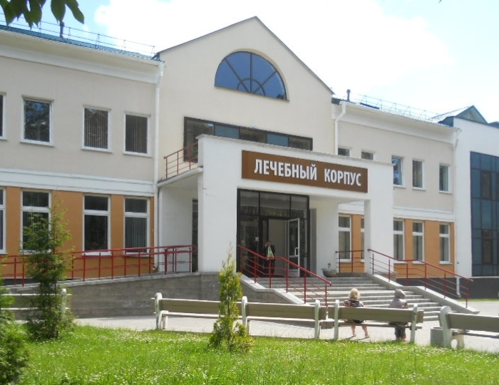 Санаторий «Березина» Беларусь Пригородный